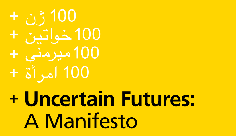 MetroPolis tweet media