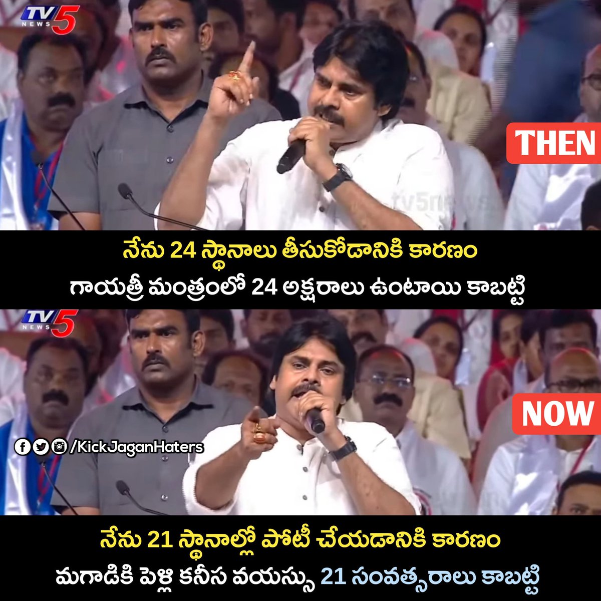 Nainask3's tweet image. దేవుడన్న ఏమి చెప్పిన లాజిక్ ఉంటదిరా 😂😂😂
#PoliticalBrokerPK
#PackageStarPK
#TDPJSPCollapse