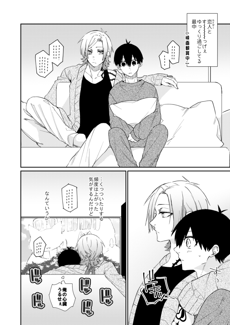 (1/2)3/17 青エゴ6 kiis新刊サンプルです!
▼🔞を含むサンプル  [https://t.co/LjUfpKuZcl]
▼通販/虎の穴  [https://t.co/V2lD5h7Exi]
よろしくお願いします! 