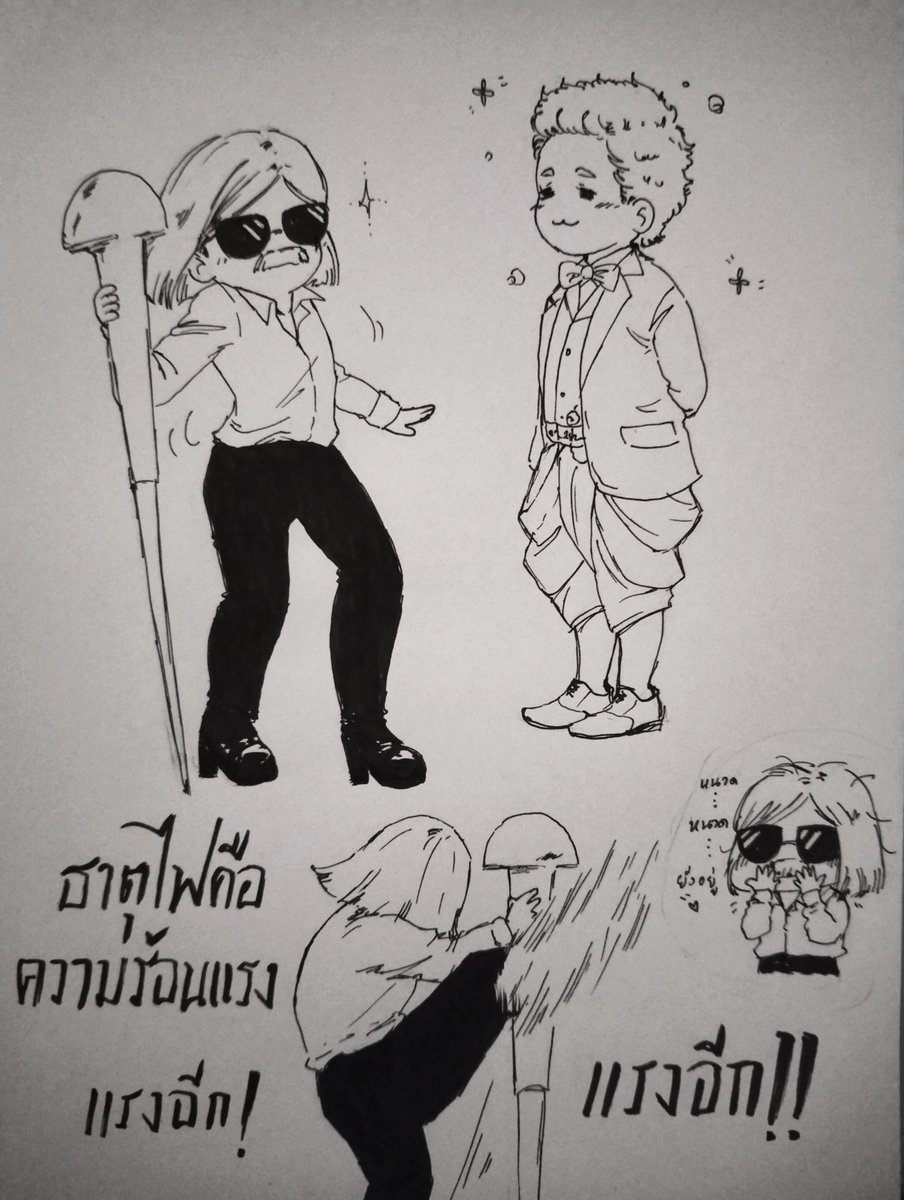 แสงธรรมชาติอ่อนลงแล้ว เทเลทับบี้ส์วางปากกา