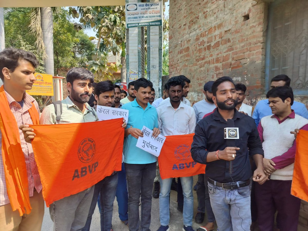 ABVP4Kashi tweet picture