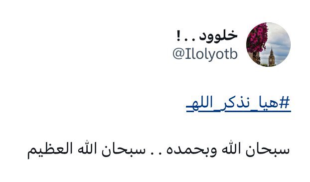 انشروها عنها لعلها تكون شفيعة لها يوم القيامة 
#خلود_القعيد