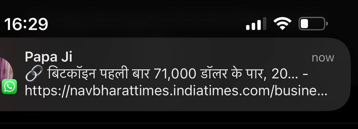 😭 papa ko lgta h mere pass 10-20 #BTC hai …