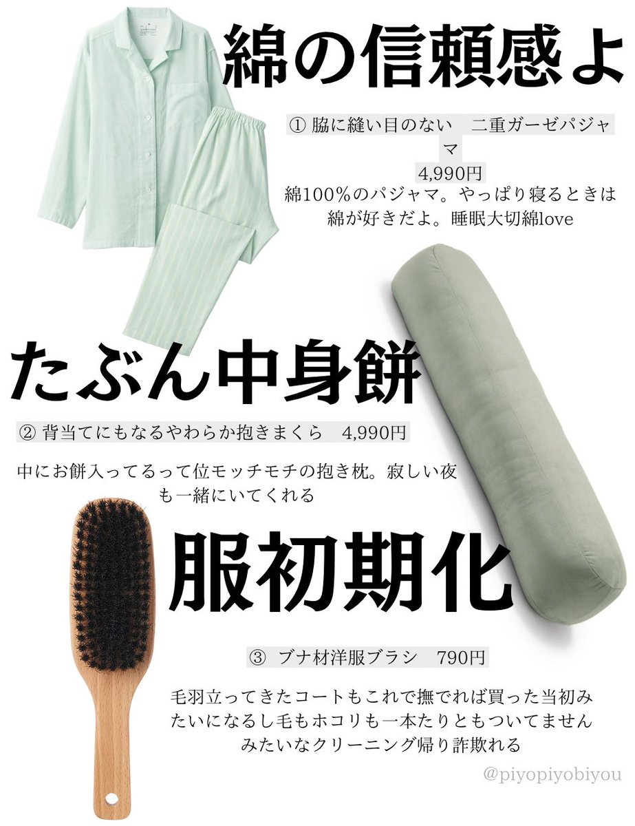 おそらくクシ おそらくクシ