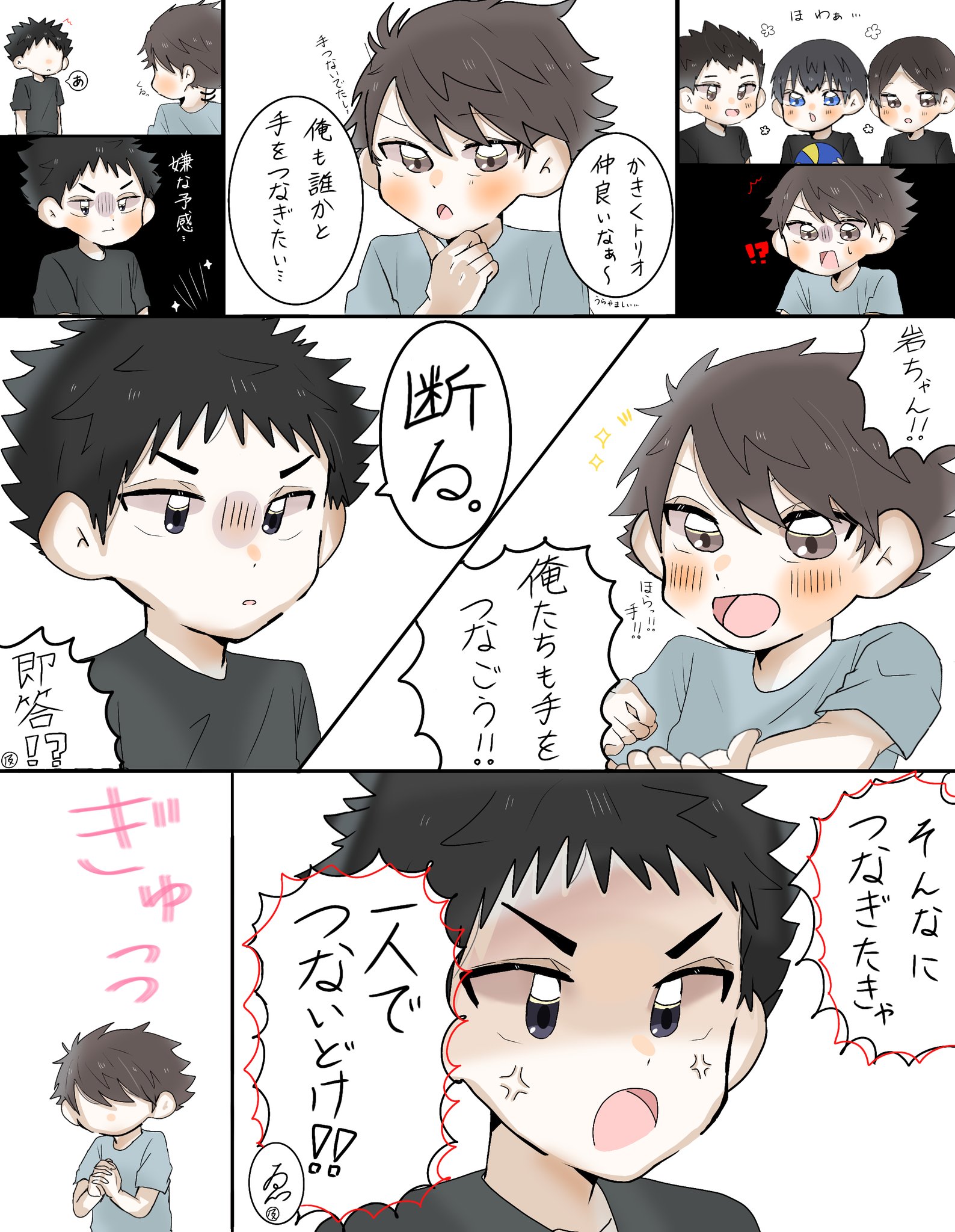 すぴーつ。 on X: すぴーつ。 on X:
