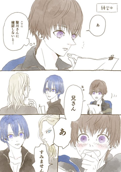 これは🏰の時に描いたノリのいい兄さんたち(フェザハン) 
