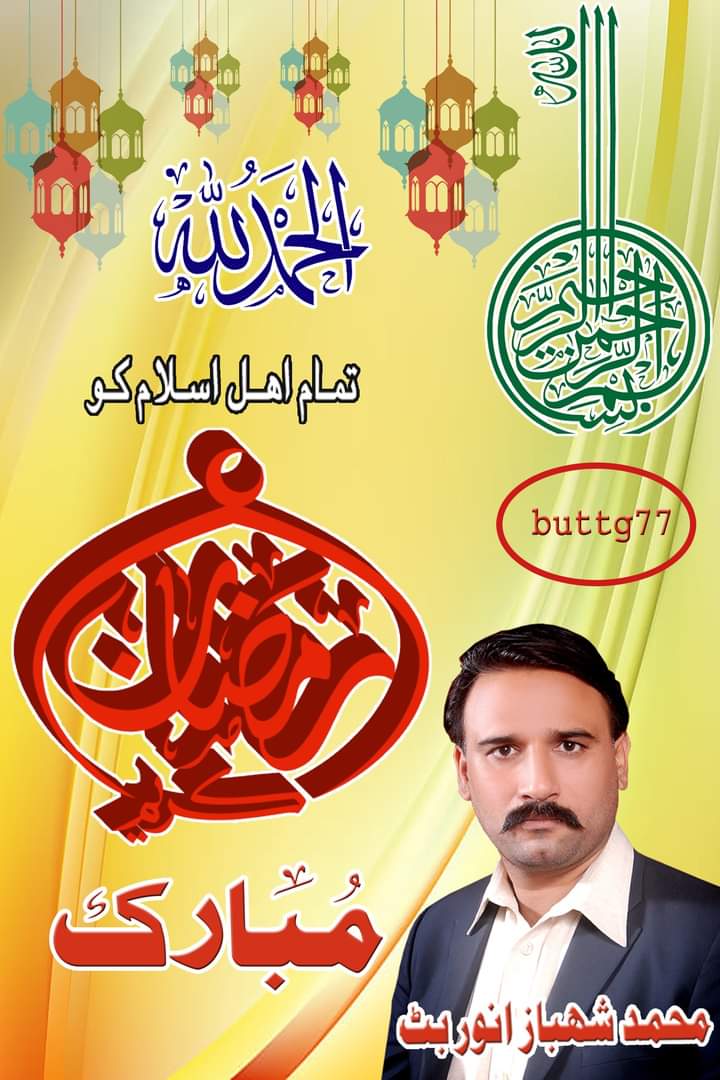 <a href="/obint1/">꧁💞بنت صدیق 💞꧂</a> @92hfz1 <a href="/A_tta4/">Atta Ayub</a> <a href="/SF_740/">𝗦𝗮𝗺𝗶𝗮_𝗠𝘂𝗴𝗵𝗮𝗹</a> <a href="/1Still/">ismayil huseyinov</a> @fz_f33 <a href="/ab_zz1/">Abdul Razzaq</a> @ZBN65 <a href="/Gull515/">Noor gull</a> <a href="/afd_hsd/">Mr FIT</a> <a href="/Aroofee/">Aref Ashraf</a> <a href="/Atif_Turk/">Atif Khan 🇵🇰 ❤ 🇹🇷</a> <a href="/Shag14_/">Shag_A</a> <a href="/WikiBah/">ABBAS MEHAR Fan Of @IslamabdUnied @iMRiZWANPAK🌹🌹</a> <a href="/Abijal20/">Blue 💙 A🐦j👈</a> <a href="/Naaz313/">سجاد ناز 🕊️🇵🇸 فلسطین</a> <a href="/umjpmln/">Umair Javed Mughal</a> <a href="/PMLN_S_/">💥‏شبنــᷡــــᷞــــⷨــــᷮــــم💥</a> <a href="/qmalik86/">Qasim Nadeem MPA</a> <a href="/Tcl80558/">رندھاوا صاحب</a> <a href="/Riaz51351/">Riaz Hussain</a> @Patware_5 <a href="/areej2roro/">أريـجٓ🐥</a> <a href="/ShahG666/">سید نوید شاہ کاظمی</a> <a href="/chirfanali6/">ch irfan ali #نون_کا_جنون</a> @AzkarPmln <a href="/uppal_qaiser/">Qaiser Uppal</a> <a href="/ShaRana327/">Rana Shabbir</a> <a href="/Asifgujjarls/">Gujjar@47</a> @Advromibaar <a href="/abdulkarimdisp/">Abdul Karim</a> <a href="/rashid1122hy/">Baqir Maqsood</a> <a href="/i_mi35/">عمران اکرام✨</a> <a href="/TaibaB6/">TaibaB6</a> <a href="/jatt_MYW/">Jatt🇵🇰</a> @ff45gk إنشاء الله تمام ببر شیروں کو 100 فیصدبیک فالو پکا ملے گا

ہمارا مقصد لیڈرآف پاکستان 

میاں محمدنوازشریف کے شیروں کو پرموٹ کرنا ہے