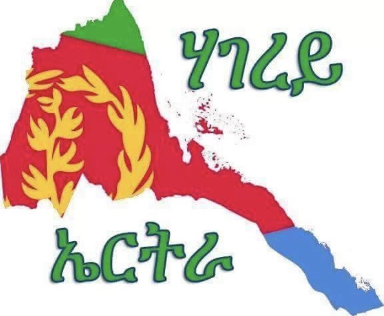 No one can take away Eritrea's glorious history and all its sacred moments away from the Eritrean people.
No one can take away September 1 (Bahti Meskerem), May 24 (Independence Day), June 20 (Martyrs Day) away from the Eritrean people!!! comprende !?!?!