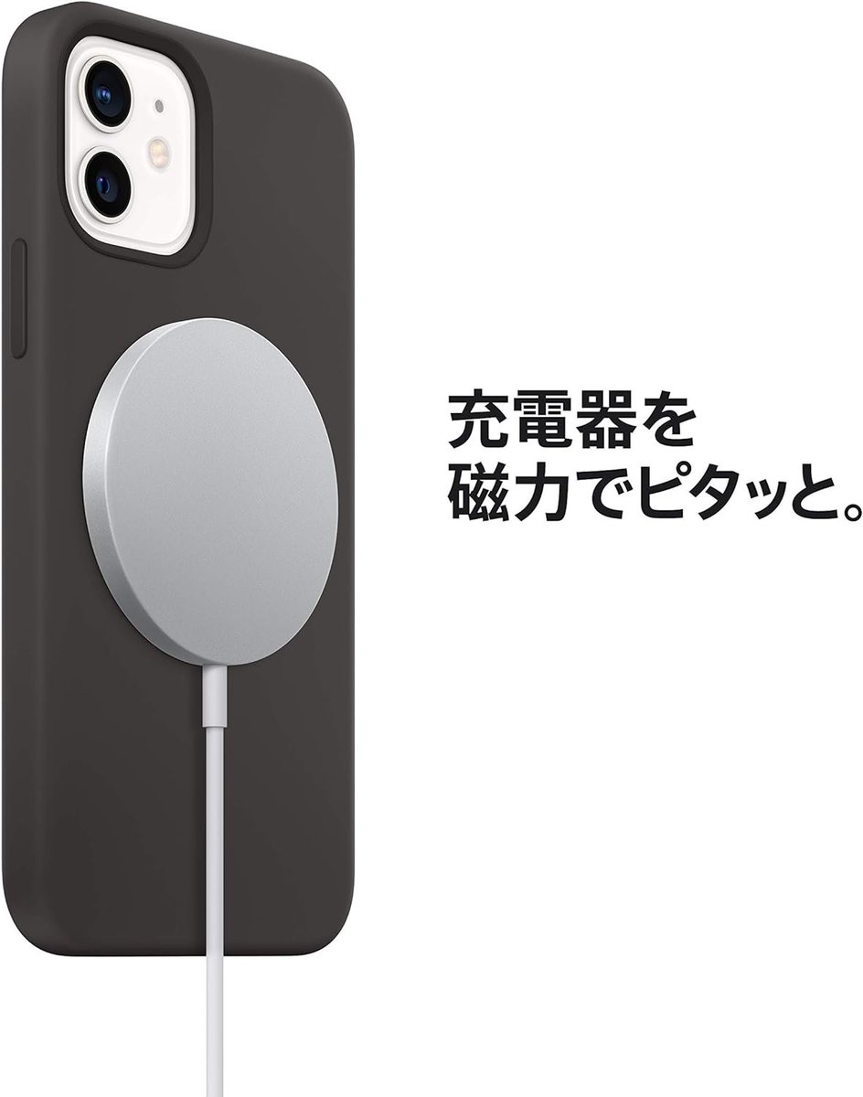 MagSafe充電器なら、ワイヤレス充電がさらに簡単。
iPhone 12やiPhone 12 Proの完璧な位置にマグネットでピタッと。
だから、ワイヤレス充電がよりすばやく完了します。
amzn.to/3vInm67