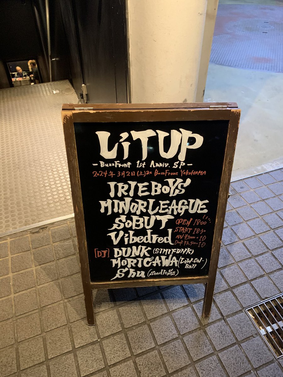 kazrock1977's tweet photo. 2024/03/02（Sat）
この日はBuzzFrontの1周年イベントに遊び行きました🔥🔥🔥
全バンド良かったな🤙🤙🤙
楽しいイベントでした😊

#LiTUP
#SOBUT
#MINORLEAGUE
#IRIEBOYS
#Vibedred
#BuzzFront
#横浜BuzzFront
#北幸
#横浜 https://t.co/QBE0YjUfZQ