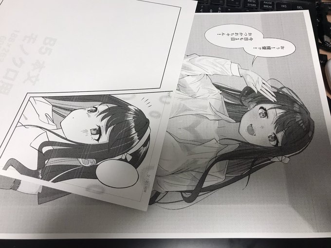 家のプリンタだと2値データを最高の画質と解像度で印刷しても簡単にモアレ出る・・・印刷会社ってすごいのね!
て言うかもうこんな時間!寝ないと 