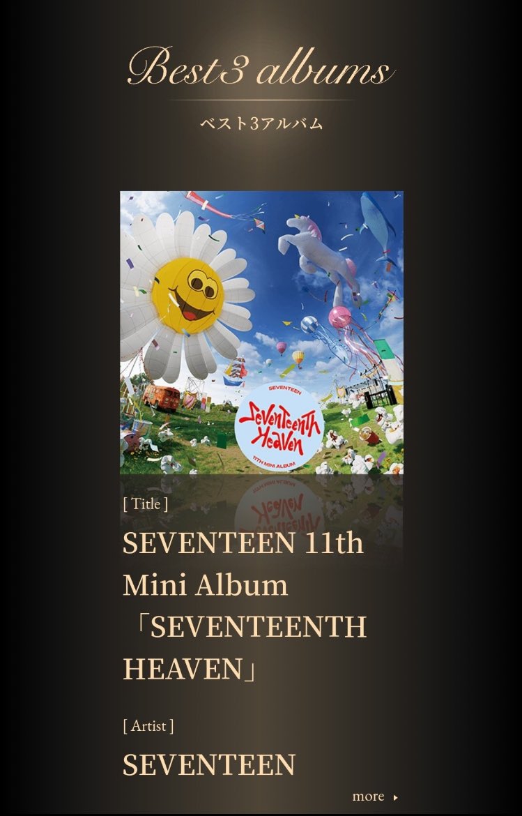 [ÖDÜL]

JAPAN GOLD DISC AWARDS
#SEVENTEEN

- Best Asian Artist 🏆 
- Best Artist(Asya) 🏆
- Album of the Year, FML 🏆
- Best 3 Albums, FML🏆
- Best 3 Albums, Always Yours 🏆
- Best 3 Albums, Seventeenth Heaven 🏆

Toplam: 🏆🏆🏆🏆🏆🏆(6 ödül🥳)

#TheJapanGoldDiscAward2024
#RIAJ