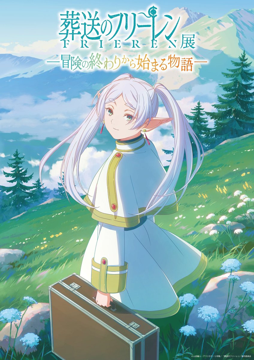 AniNewsAndFacts's tweet image. "Frieren: Beyond Journey's End" Exhibition announced for April 25, 2024.