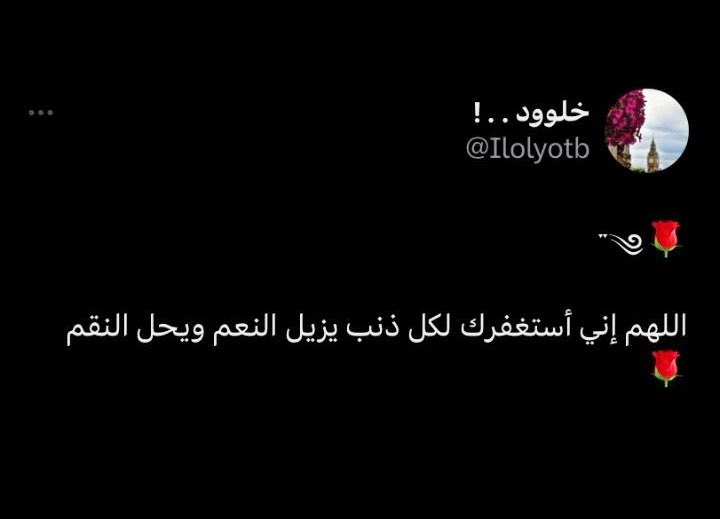 s1unn's tweet image. الله يرحمها ويوسع مدخلها ويصبر اهلها وعيالها ويعوضها شبابها بالجنة ويجعل ماصابها تكفير وتطهير ورفعه درجات 😔

وفاتها حزنتني وانا مااتابعها ادعو لها تكفون 😔💔

 #خلود_القعيد