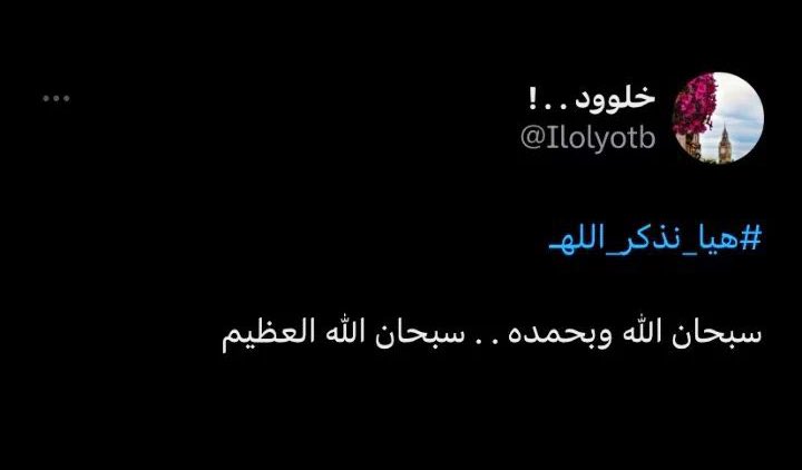 s1unn's tweet image. الله يرحمها ويوسع مدخلها ويصبر اهلها وعيالها ويعوضها شبابها بالجنة ويجعل ماصابها تكفير وتطهير ورفعه درجات 😔

وفاتها حزنتني وانا مااتابعها ادعو لها تكفون 😔💔

 #خلود_القعيد