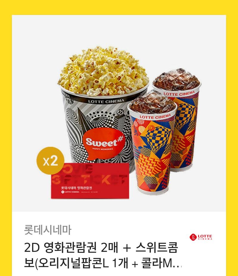 jinjjasoreube's tweet photo. 🎉플레이브 1주년 #RT이벤트✨️
1주년 방송 엔딩곡처럼
'우리 영화' 보고 평플해요 우리
💙💜💗❤️🖤
[롯시 2매 + 팝콘/콜라]

-3/15 방종 후
-플리 1기
-스밍 300⬆️
-플리계만
많은 관심 부탁하민!

#플레이브의_영화는_계속될거야
#HAPPY_1st_PLAVEDAY
#PLAVE_1st_Anniversary https://t.co/2C2eJFCIyw