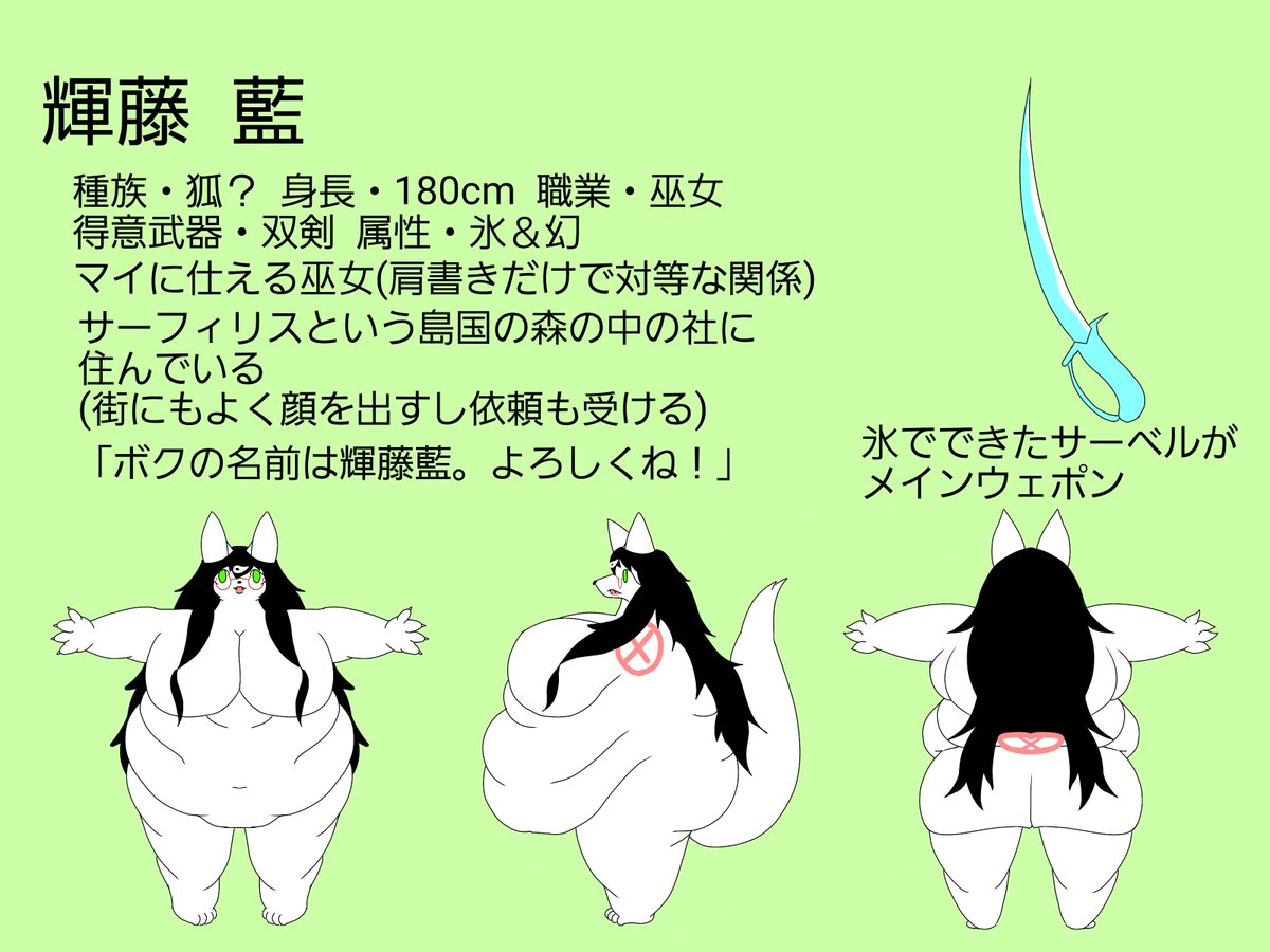 firstflash0202's tweet photo. 固定してる呟きのマイちゃんの色のズレが気になってキャラシを修正
3枚目は身長イメージ
4枚目はうちの子が天体以上クラスの肉塊になったら身につけてるものを想像したもの(一応ネクタイ型とか色んなタイプのものがあるらしいぞ)
(何度も再投稿すいません……) https://t.co/wnZWmrSvyZ