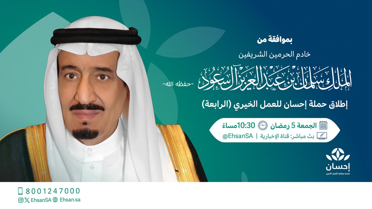 د.عبدالله بن محمد المرحبي tweet media