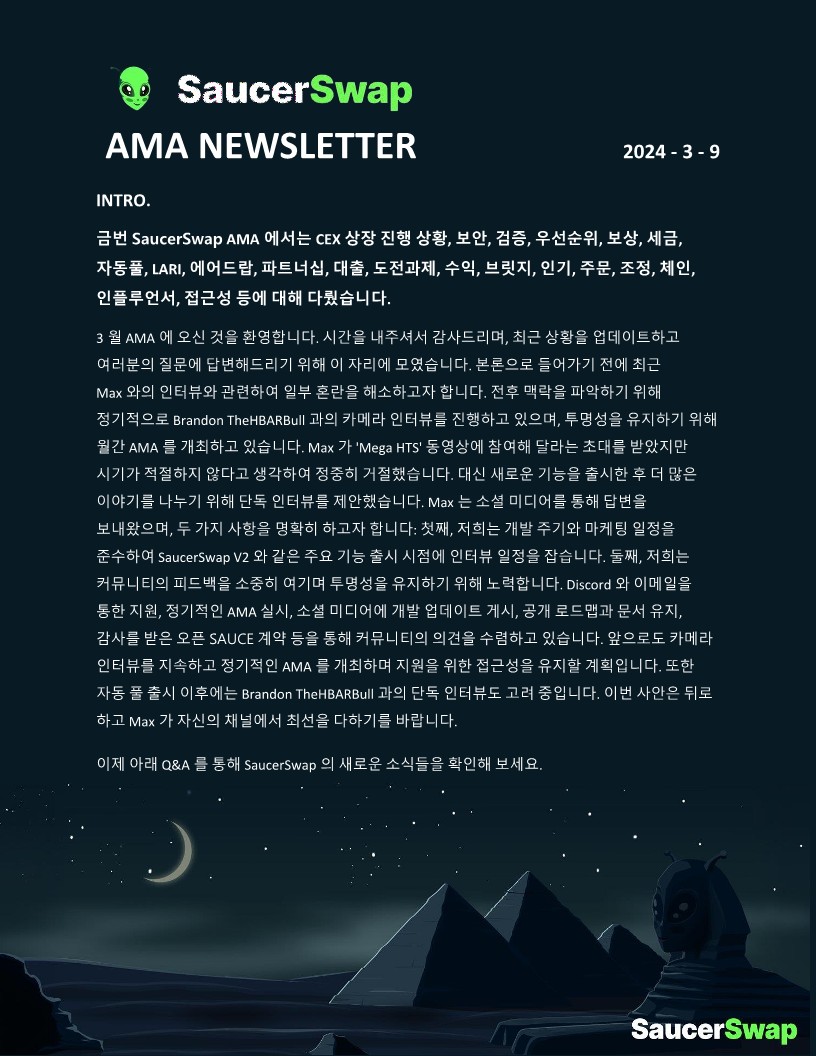 SaucerSwap_KOR tweet media