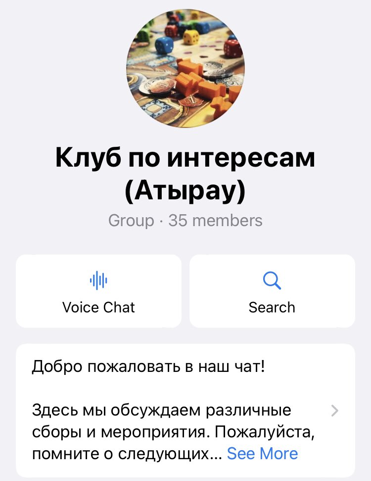 Друзья из Атырау, для вас новость) я создал чат где можно обсуждать любые сборы и мероприятия, включая настольные игры, компьютерные игры (FIFA, Dota 2), игры в онлайн-формате, а также различные интеллектуальные мероприятия и квизы. Дайте знать, если интересно присоединиться :)