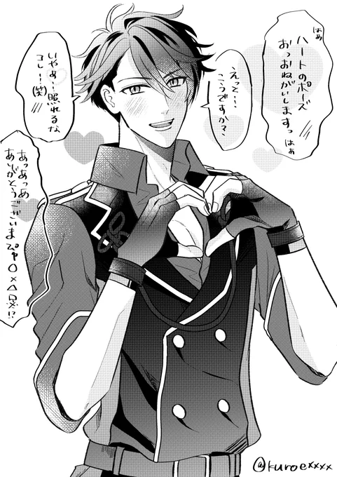 これは私利私欲に走ったらくがき
モブ龍… 