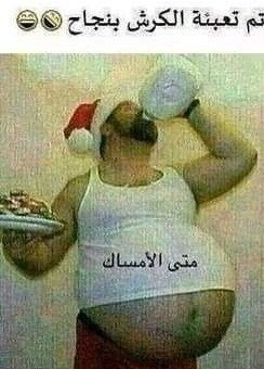 SantaDecidesEgy's tweet photo. https://t.co/gkv1j2eBJc