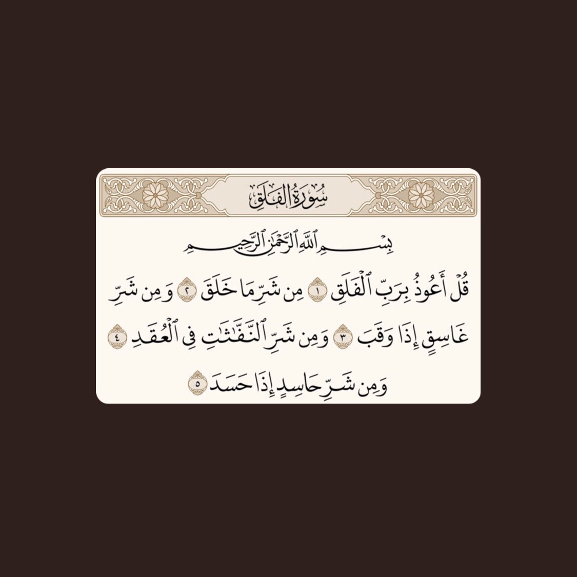 bvx1l's tweet photo. لعلها تكون نور يُنير قبر فقيدي #شهاب_الجهوري🤍. https://t.co/cnNJz1Rfpd