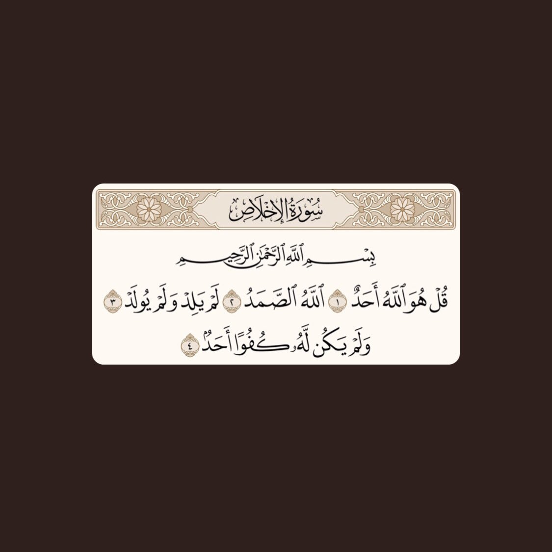 bvx1l's tweet photo. لعلها تكون نور يُنير قبر فقيدي #شهاب_الجهوري🤍. https://t.co/cnNJz1Rfpd