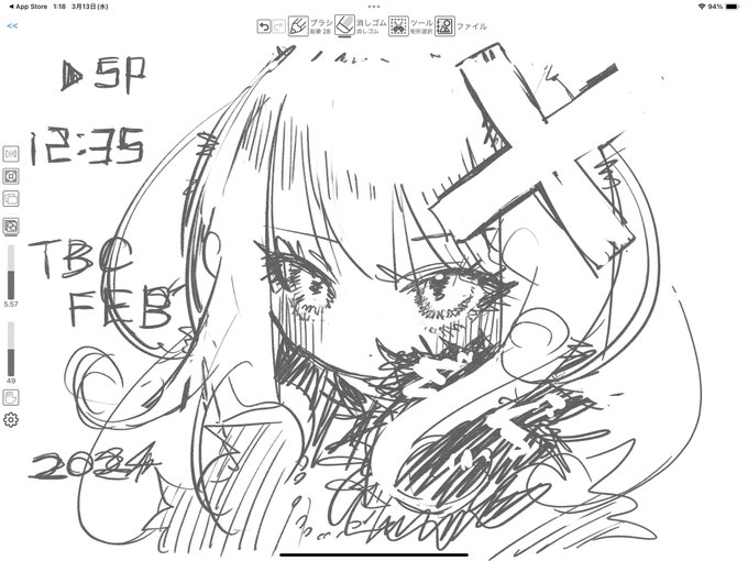 楽しいかも 