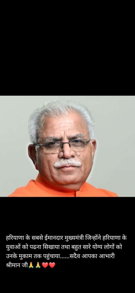 gpladwi's tweet photo. ❤️Agree.... He is the first Cm who initiate the process of written Examination for all recruitments either they are advertise by HSSC or HPSC.... https://t.co/WE81SC6EbJ
