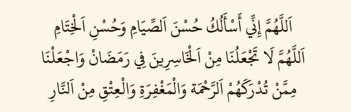 iimx94's tweet photo. 🤲🏻❤️ https://t.co/8oyOYCbJgT