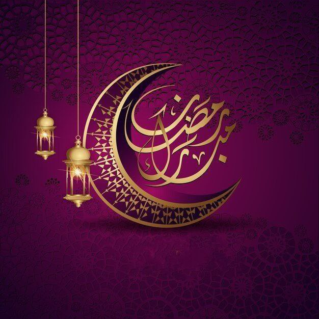 AbodyDG's tweet photo. ✨كل عام وأنتم بخير✨
«الله أكبر، اللهم أهله علينا بالأمن والإيمان، والسلامة والإسلام، والتوفيق لما يحب ربنا ويرضى، ربنا وربك الله»
✨اللهم اجعله شهر خير وفرج✨ https://t.co/6mq6lz09LU