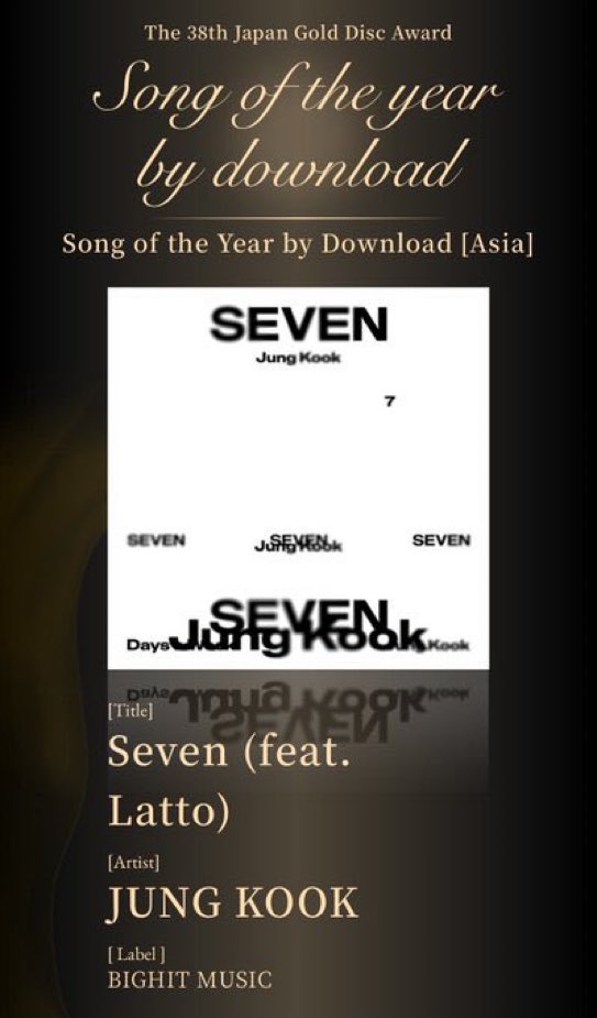 jeongoldenlight's tweet photo. OAMGSJSGSY SEVEN WON THE SONG OF THE YEAR DOWNLOAD FOR JAPAN GOLD DISC AWARDS! ANOTHER WIN FOR JUNGKOOK TODAY❤️‍🔥 https://t.co/suH2h5lnfF