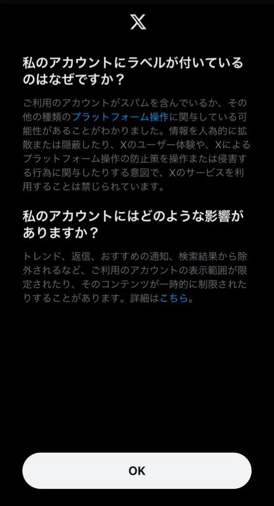 咲耶有紀【さくやあき】 على X: 