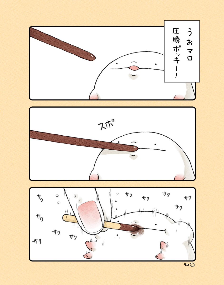 うおマロ、スイートチョコまとめ🍫 #スイーツの日 