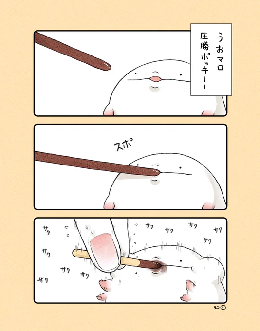 うおマロ、スイートチョコまとめ🍫 #スイーツの日 
