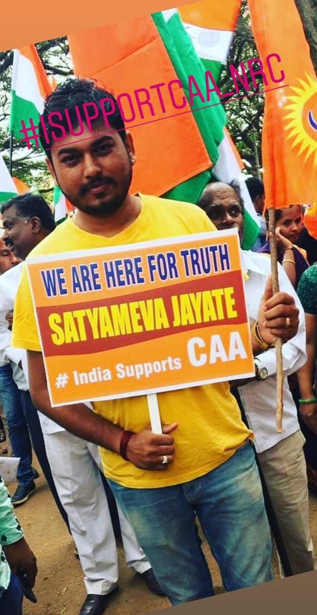 ShravanRajSiddi's tweet image. आख़िरकार सपना साकार हुआ!

माननीय प्रधानमंत्री श्री @narendramodi जी गृहमंत्री श्री @AmitShah जी का खूब खूब आभार🙏

हमारी मेहनत रंग लायी✌️

#CAA
#ISupportCAA_NRC 
#CAAImplementation 
#NarendraModiji