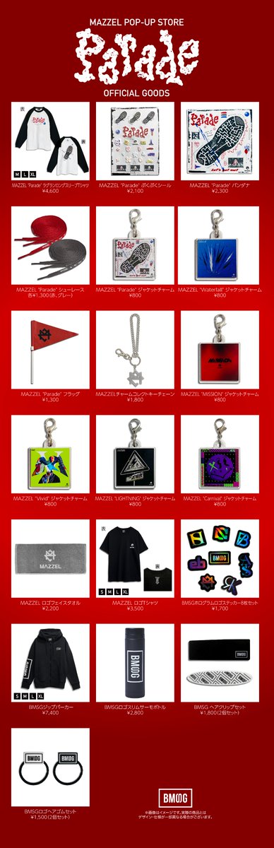 MAZZEL グッズセット MAZZEL_Parade_Store ] MAZZEL POP-UP STORE 
