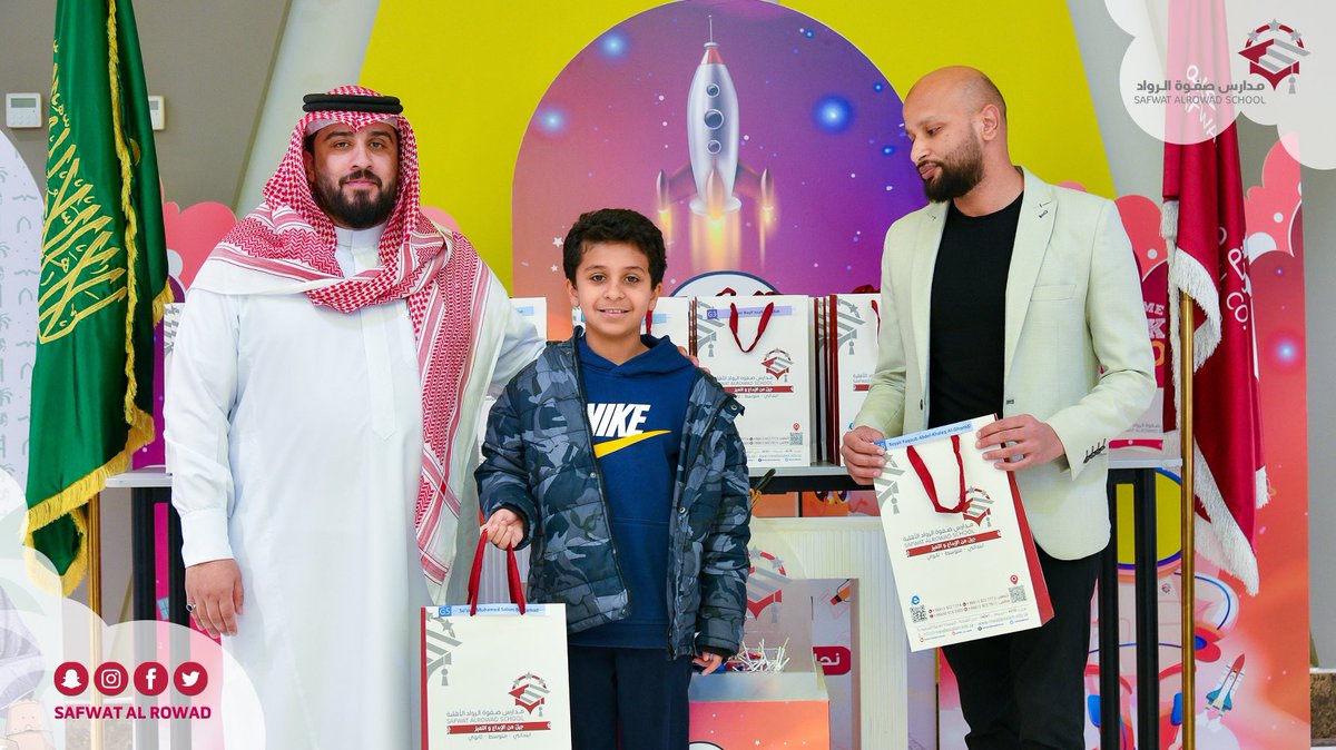 Safwatalrowad's tweet photo. Celebrating Success 🎉🎓
Trimester 2 certificates awarded to our amazing students. We can't wait to see what you can accomplish next.
#Success #Recognition #OutstandingStudents
#التعليم_في_السعودية #مدارس_صفوة_الرواد https://t.co/SLMriKwrYf