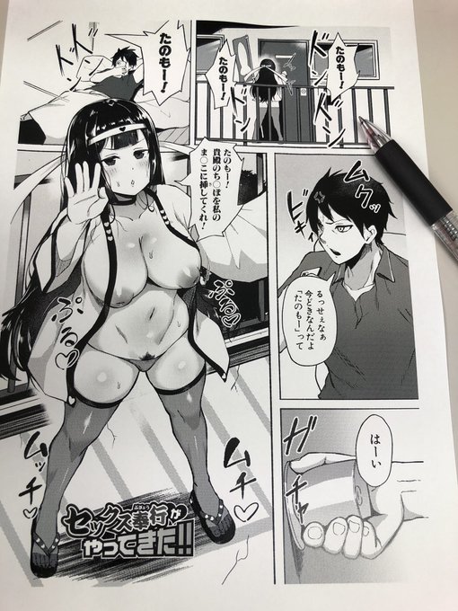 一時間ほど残業でしたが退勤です。
本日は
・ネームの確認と打ち合わせが一件
・線画の確認と打ち合わせが一件
・単行本の表紙イラストに関する打ち合わせが二件
・単行本のカバーデザインに関する打ち合わせが一件
・単行本の入稿作業
・メール対応
でした。 