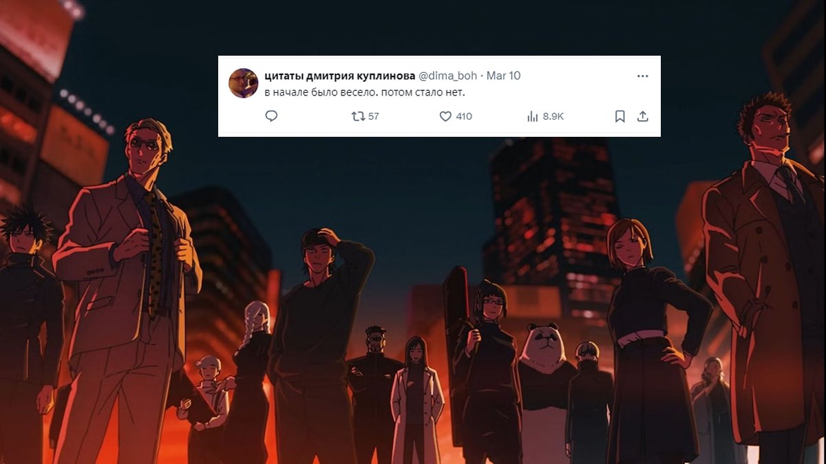 kinndlethemage's tweet photo. Кажется, мне этот тред был очень нужен.
Магическая битва и цитаты куплинова 👌🏻 https://t.co/Ndglggb9Sy