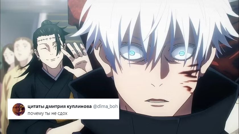 kinndlethemage's tweet photo. Кажется, мне этот тред был очень нужен.
Магическая битва и цитаты куплинова 👌🏻 https://t.co/Ndglggb9Sy