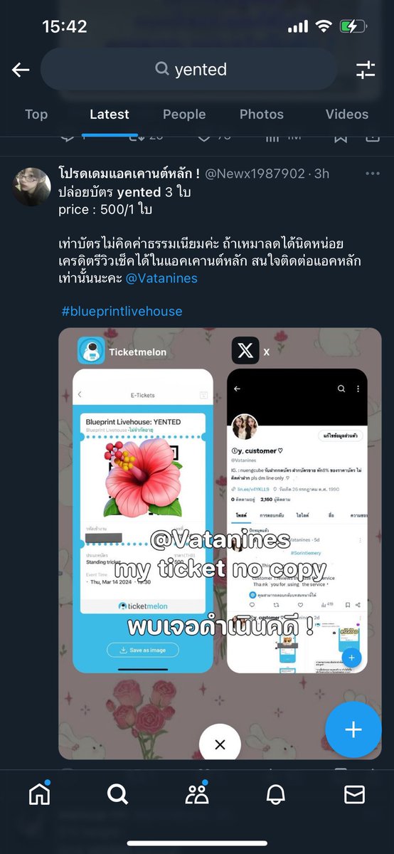 𝘭𝘪𝘭𝘺 𝘱𝘢𝘥 (—🥕) tweet media