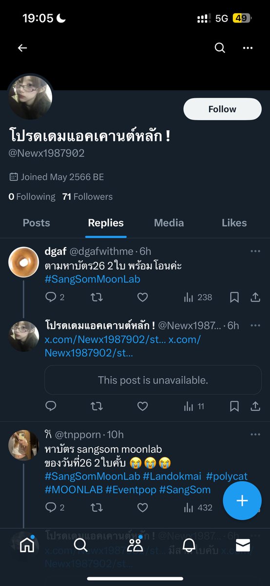 𝘭𝘪𝘭𝘺 𝘱𝘢𝘥 (—🥕) tweet media