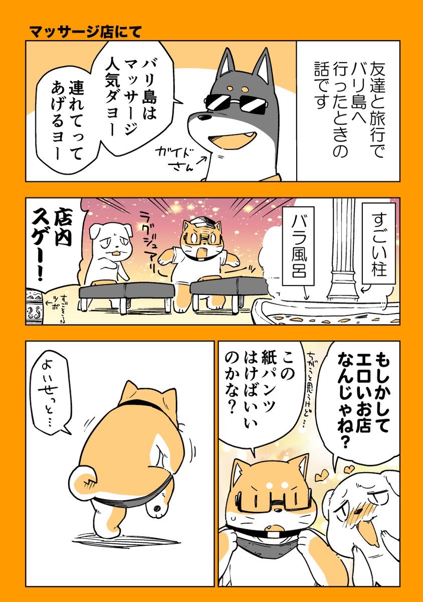 2/3 
