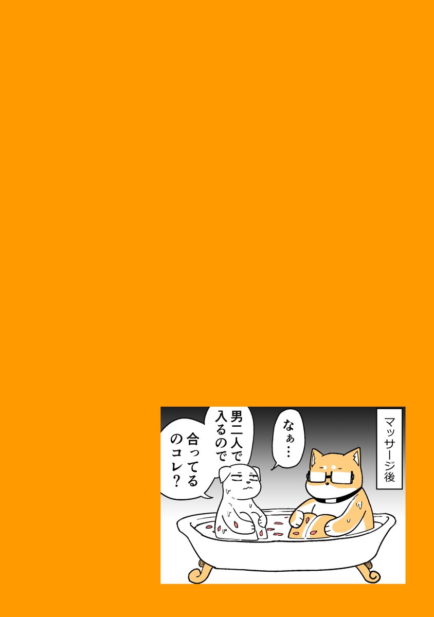 3/3
こんな感じのおデブ失敗談が読めるマンガ!無料!!
https://t.co/UeC3w99mhH
是非読んでくださいませー!! 
