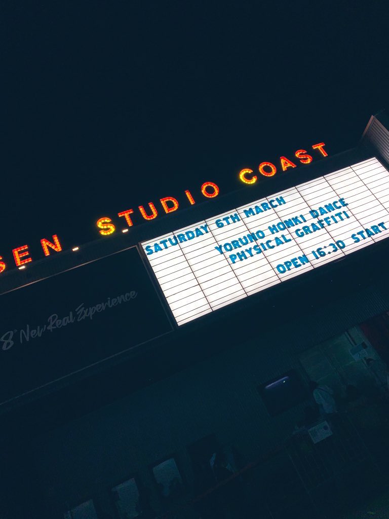 GS40048358635's tweet photo. 人生TOP3に入るライブ
#夜の本気ダンス
#STUDIOCOAST
#人生で最高だったライブ https://t.co/gzzFbWMXNH
