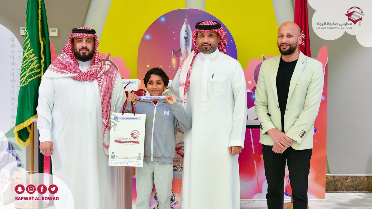 Safwatalrowad's tweet photo. Celebrating Success 🎉🎓
Trimester 2 certificates awarded to our amazing students. We can’t wait to see what you can accomplish next.
#Success #Recognition #OutstandingStudents
#التعليم_في_السعودية #مدارس_صفوة_الرواد https://t.co/t5obSGincz