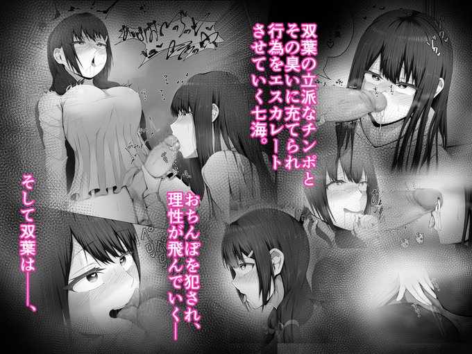 明日13日、DLsiteにて販売開始です!
宜しくお願いします! 