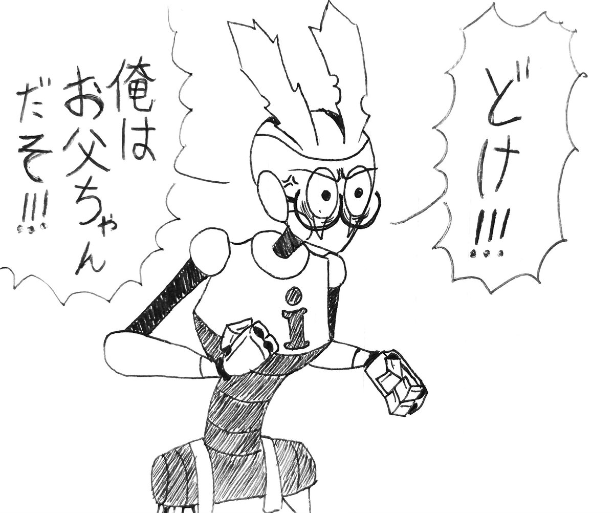 reon_hotep's tweet photo. #FNAF #fnaffanart #fnafhelpwanted2 #FNAFHW2 #HelpWanted2 #fnafsecuritybreach #fnafsb #FNAFRuin #staffbot #maskbot #cassiesdad
※remake
MOVE IT!!! I'M DAD!!! https://t.co/BAarRRkjrG